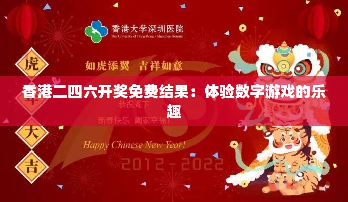 莺声燕语 第6页