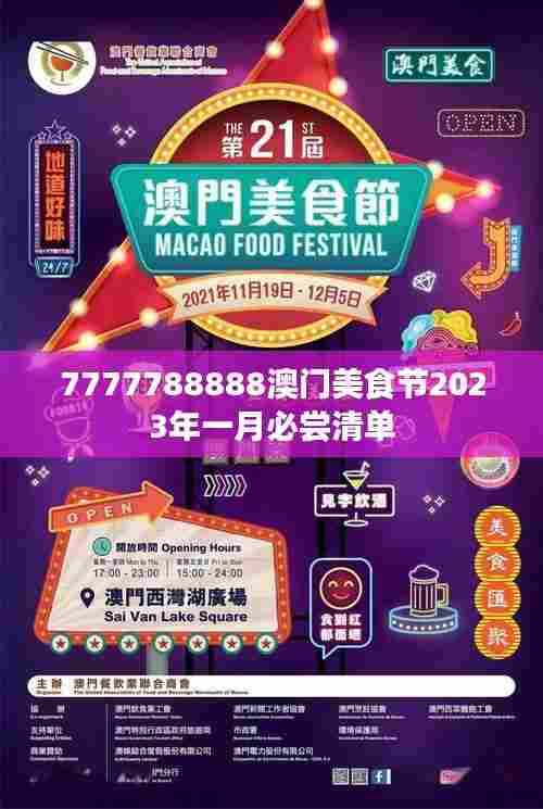 水静河飞 第6页