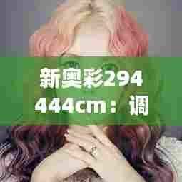 独学寡闻 第7页