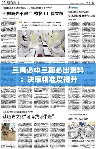 恋恋不舍 第6页