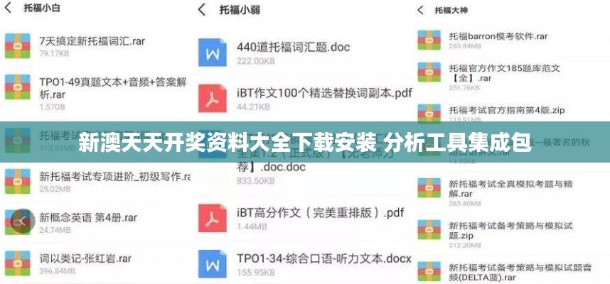 矫枉过正 第6页