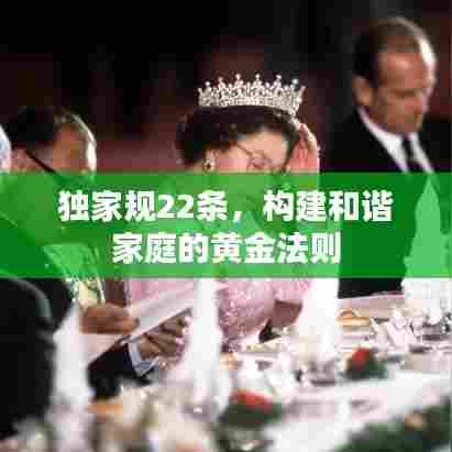 人贵自立 第6页