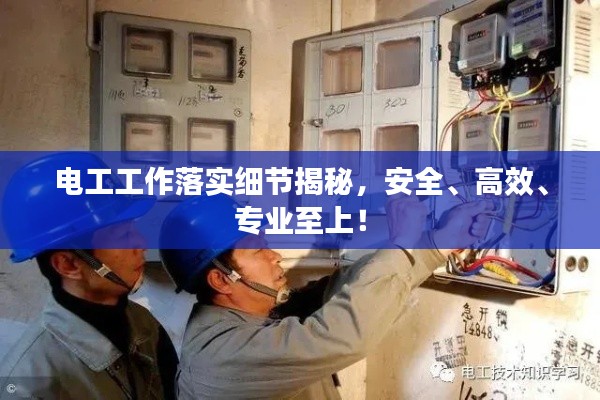 欣喜若狂 第7页