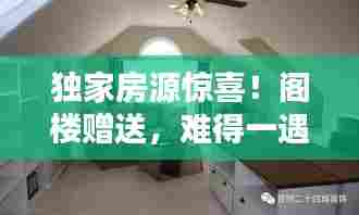 阳春白雪 第8页