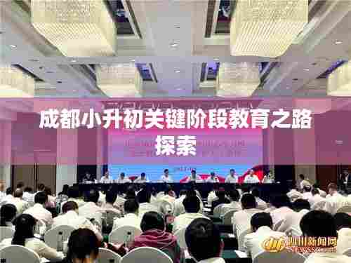 声如洪钟 第6页