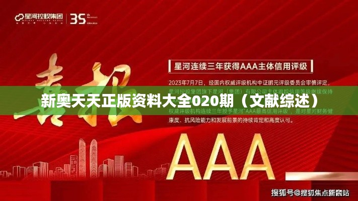 逸兴遄飞 第6页