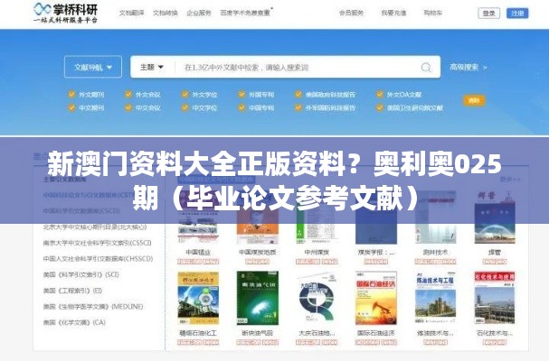 法不阿贵 第6页