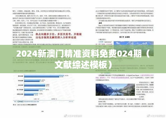 凌空飞起 第7页