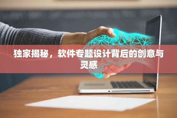 迷离马虎 第6页