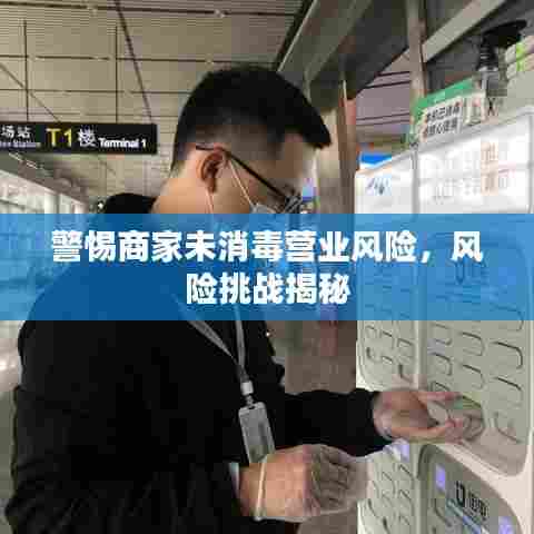 风流倜傥 第8页