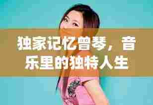 勤勤恳恳 第6页