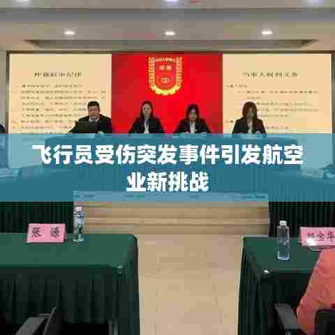 一心一意 第6页