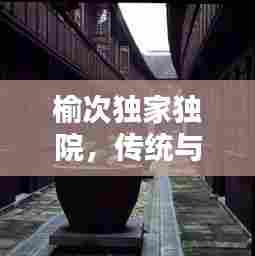 不畏权贵 第6页