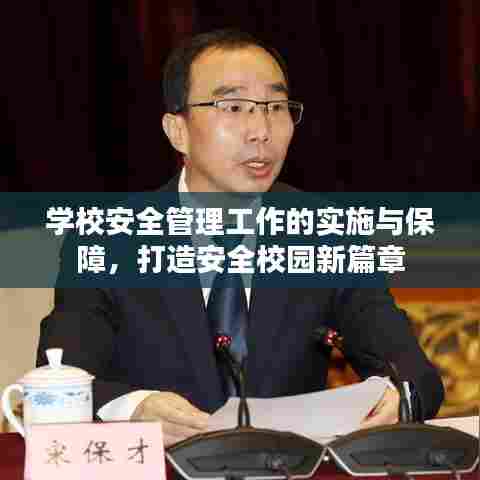 宁静致远 第6页