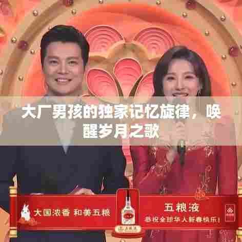 没张倒置 第6页