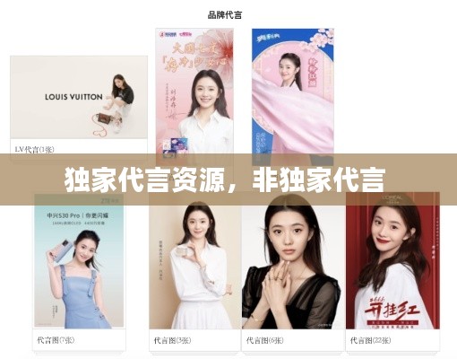 飞沙走石 第6页