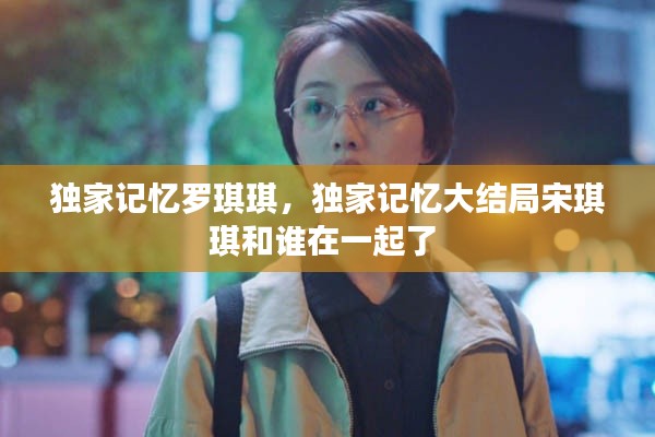 鸢飞戾天 第6页