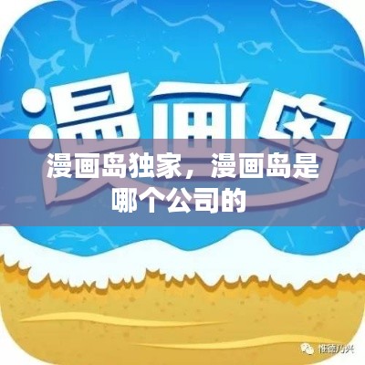 矢志不渝 第7页