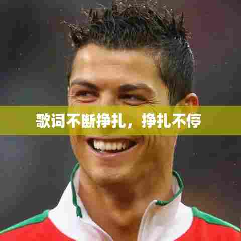 料事如神 第6页