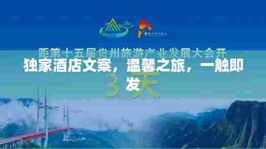 举世无双 第6页