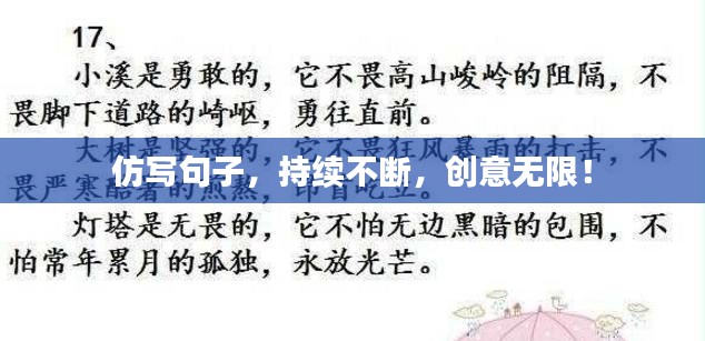 省吃俭用 第6页