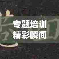 饭来张口 第6页