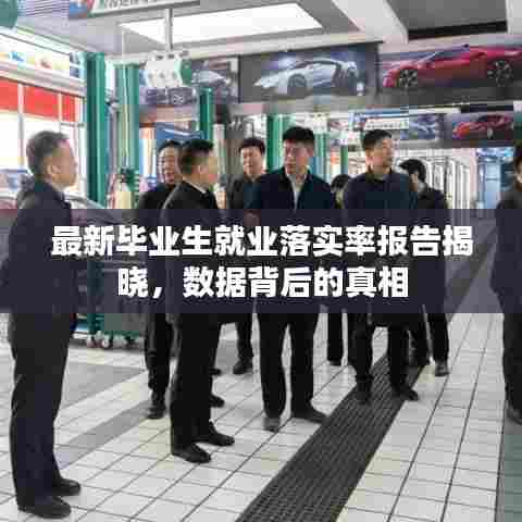 虎背熊腰 第6页