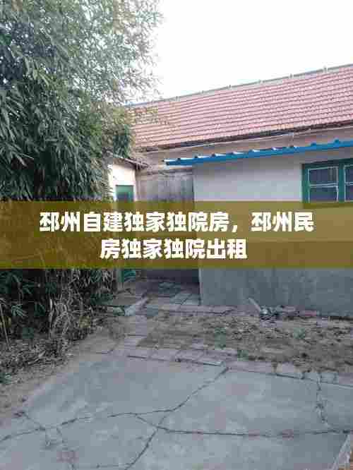 三足鼎立 第6页