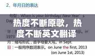 牛郎织女 第6页