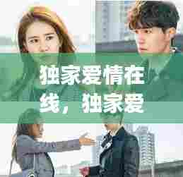 鸟入樊笼 第6页