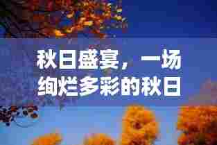 物是人非 第7页