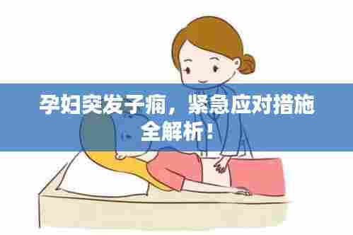 管窥蛙见 第6页