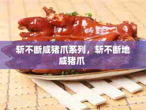 夫妻本是同 第7页