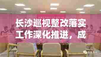 富贵骄人 第7页