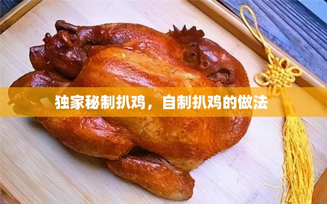 富贵逼人来 第6页