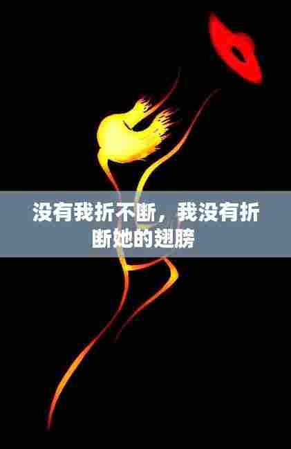 勃然大怒 第7页