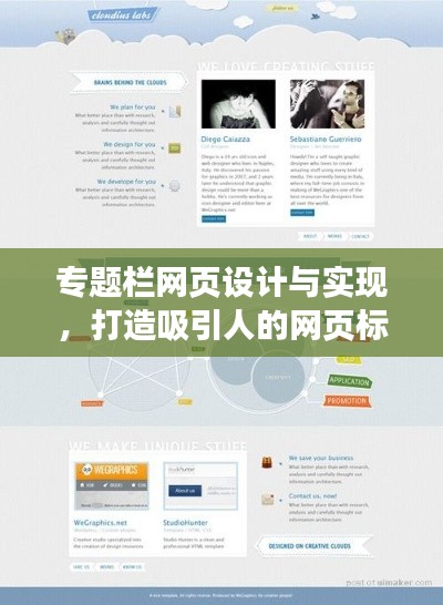 怨天怨地 第7页