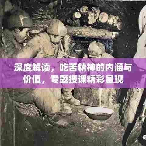 鸢飞鱼跃 第7页