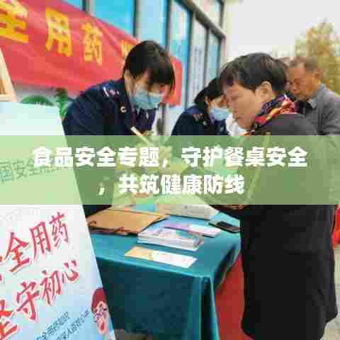 云屯鸟散 第6页