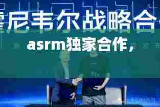 南辕北辙 第7页