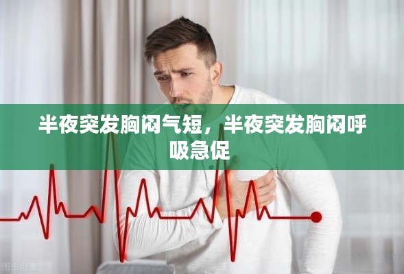 洵属可贵 第6页