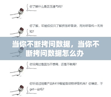 定谋贵决 第8页