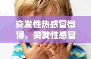 棒打出头鸟 第7页