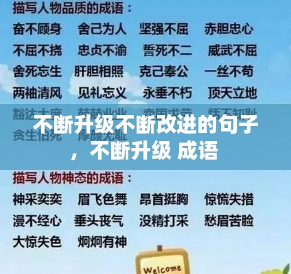 乌鸟之情 第6页