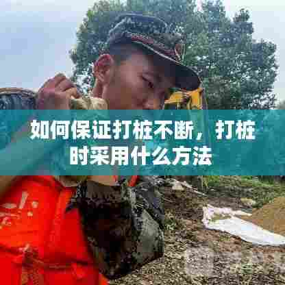 后会无期 第6页