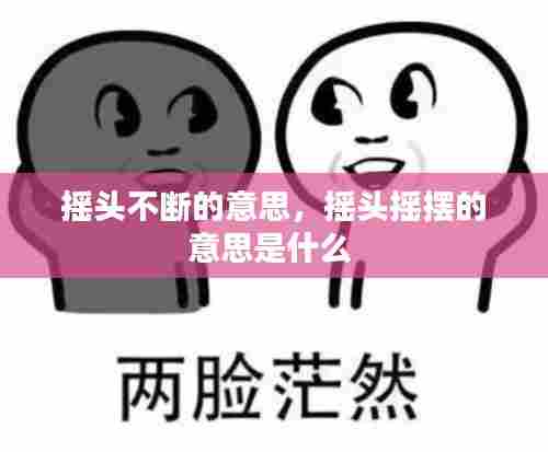 蛙蟆胜负 第6页