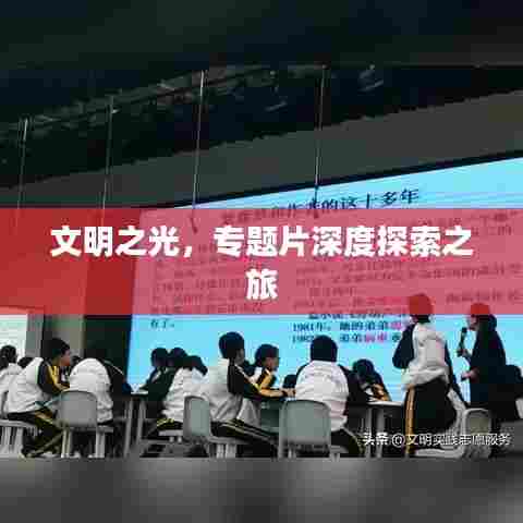 龙飞凤舞 第7页