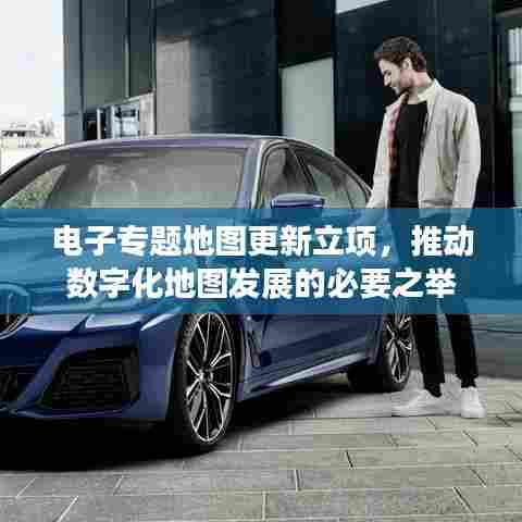 津津有味 第6页