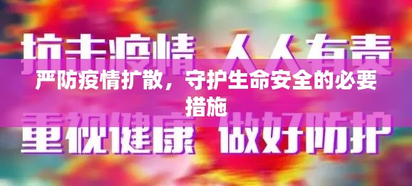 随时随地 第8页