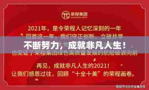 高不成低不就 第8页